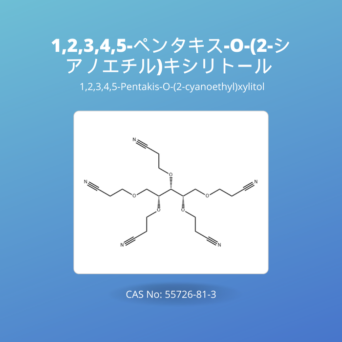 1,2,3,4,5-ペンタキス-O-(2-シアノエチル)キシリトール (1,2,3,4,5-Pentakis-O-(2-cyanoethyl)xylitol CAS No: 55726-81-3